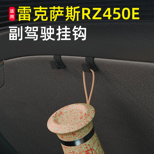 专用雷克萨斯汽车车载