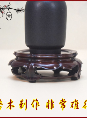 萃木集整木镂空古典花瓶底座