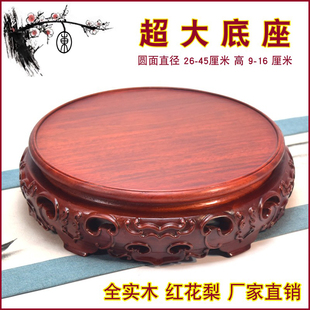 超大红花梨圆形底座落地大花瓶底座茶水缸空调茶缸奇石佛像底座