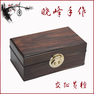 晓峰手作大红酸枝全独板翻盖饰品盒首饰盒老红木古典收藏盒彩礼盒