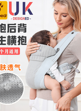 婴儿背带宝宝斜横前抱式外出轻便初生前后两用新生儿背娃抱娃神器