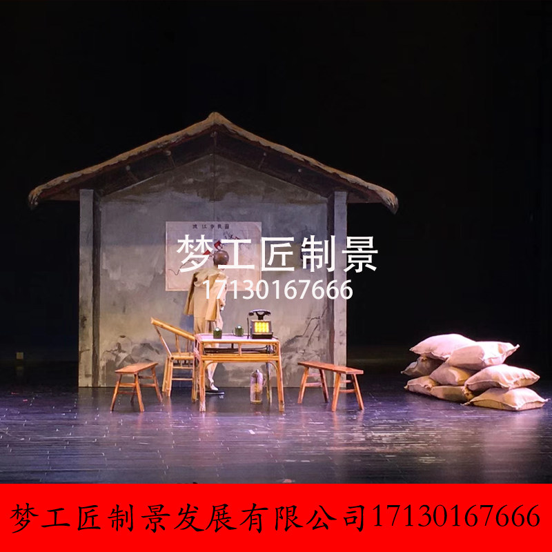 舞台景片制作 舞台 曲艺 戏剧 话剧 道具  景片老房子制作 定制