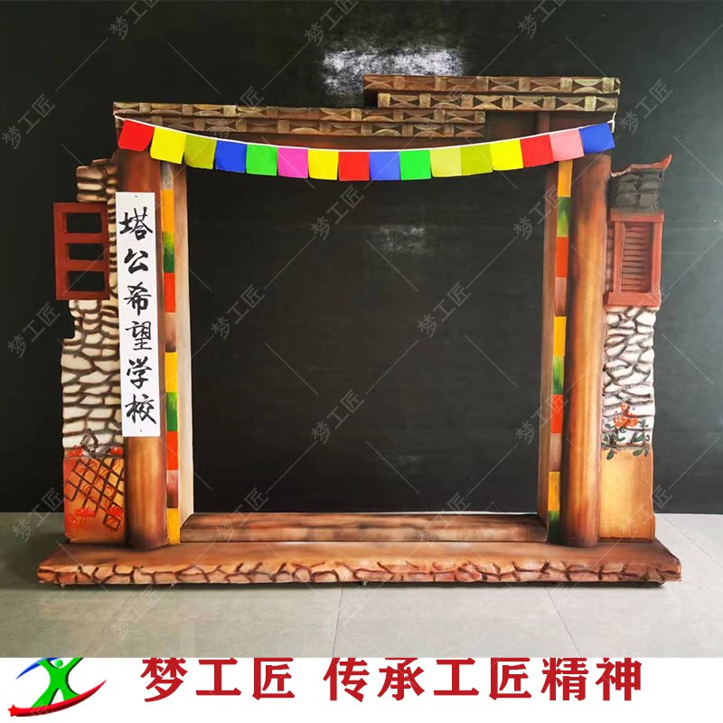 舞蹈 远山不远道具比赛 中国舞蹈家协会舞台演出道具定制设计制作