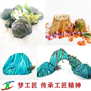 泡沫假石头 假山树桩石磨石碾 戏剧影视舞蹈舞台泡沫道具设计制作