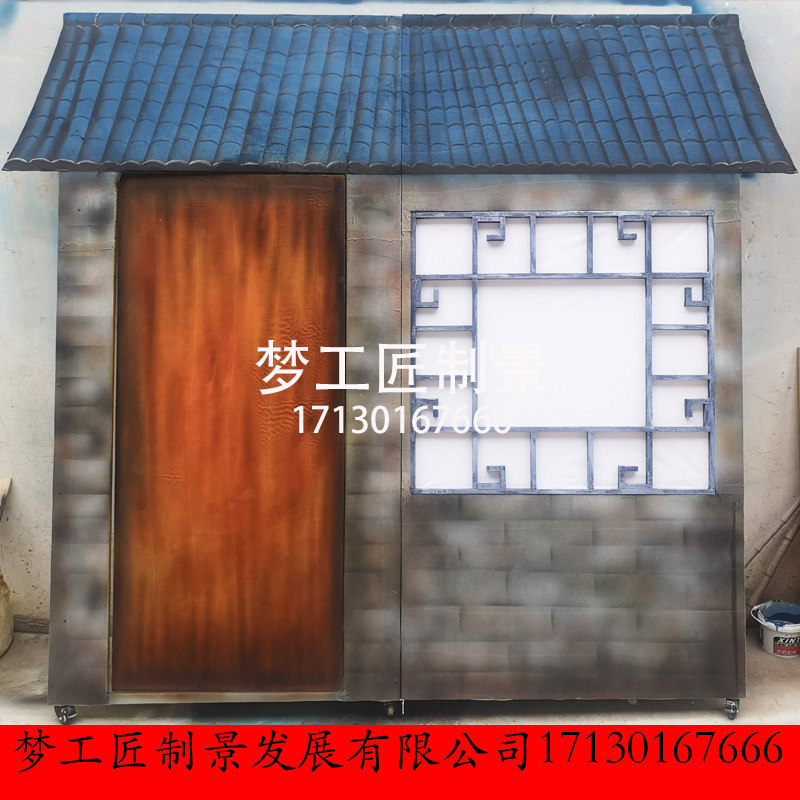 舞台演出房子 景片房子 旅游景点情景演出道具设计制作 房子道具