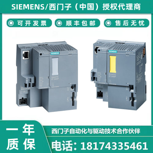 西门子CPU1510SPF-1PN模块