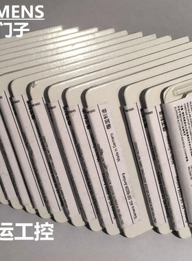 西门子S7-1200/1500内/储存卡 6ES7954-8LC/E/F/L/P/T/02/03-0AA0