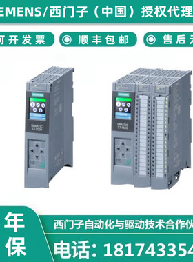 西门子CPU1511C模块6ES7511-1AK02/1CK01/1TK01/1UK01/1FK02-0AB0