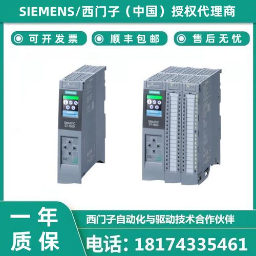 西门子6ES7511-1AK02-0AB0模块