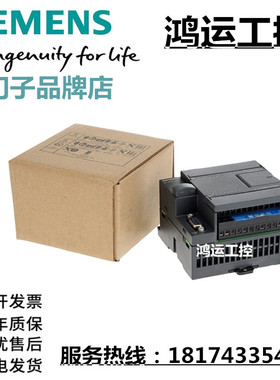 西门子CPU222 DC/DC/DC8输入/6输出模块6ES7212-1AB23/1BB23-0XB8