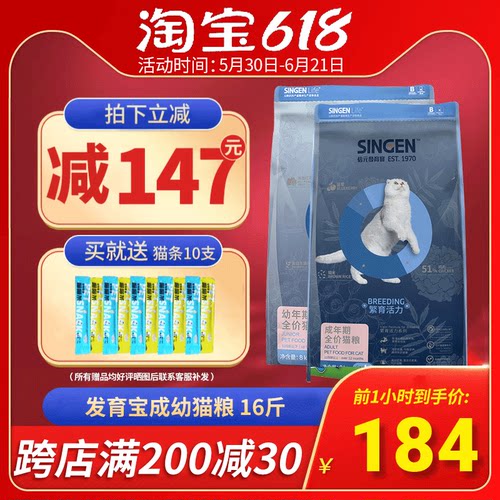 发育宝折耳bc28台湾佑达成猫粮
