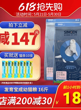发育宝成猫粮去毛球天然粮8kg英短折耳猫咪主粮BC35布偶幼猫16斤