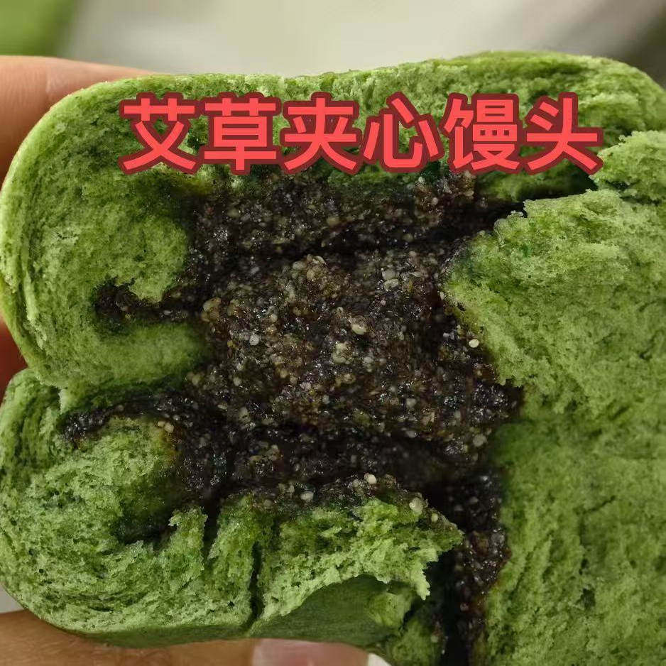 宁波特产艾草馒头宁海红豆沙青麦糕黑芝麻夹心包子儿童速食早餐