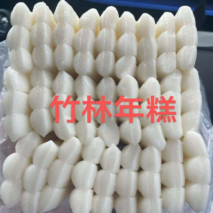 宁波特产Q弹水磨年糕条宁海竹林速食火锅小吃韩式炒手工糯米年糕,零食/坚果/特产,其它,淘宝优惠券,粉丝福利购,淘宝优惠卷
