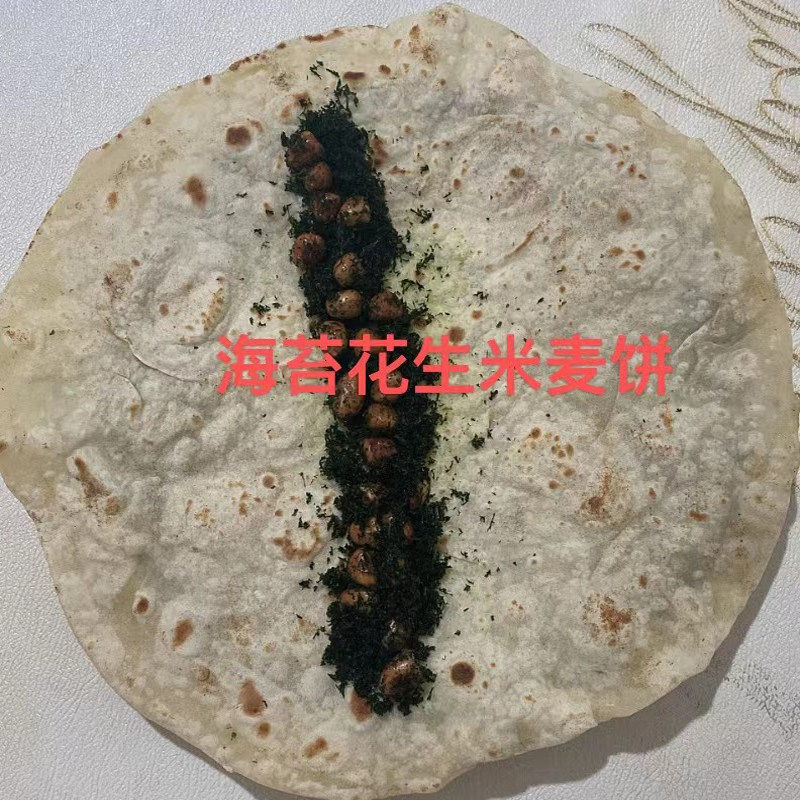 浙江宁波宁海特产小吃麦饼单麦饼花生海苔馅料麦饼食品现做现发