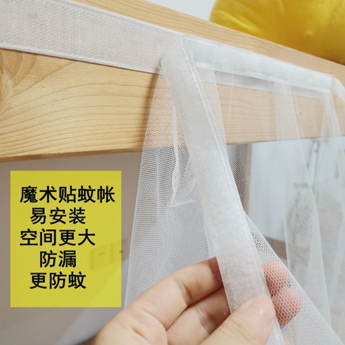 魔术贴密封性好通用魔术贴