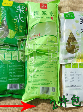 陇之味品牌鲜浆水西北特色酸爽鲜乳酸菌发酵纯净水制作地道家乡味