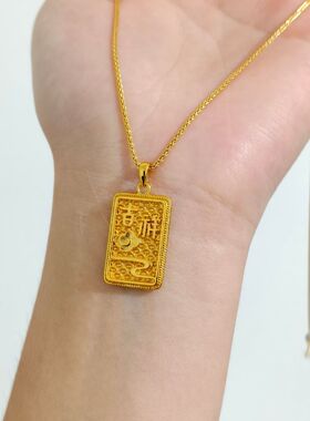 沙金饰品新中式仿真金吉祥小福牌吊坠项链时尚高级感久不掉色首饰