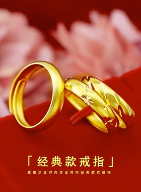 越南沙金古法满天星戒指女 黄铜镀金磨砂素圈指环流星雨活口戒指