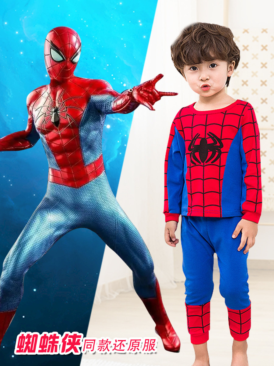 蜘蛛侠男孩儿童睡衣纯棉秋衣秋裤全棉内衣套装奥特曼2023新款秋冬,童装/婴儿装/亲子装,家居服套装,淘宝优惠券,粉丝福利购,淘宝优惠卷