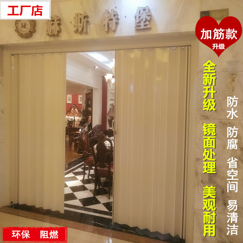pvc折疊門定做室內臥室衛浴廚房門陽臺客廳商鋪隔斷推拉簡易移門