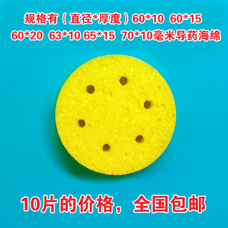 药棉片药棉片药棉片吸附拔罐药棉