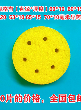药棉片药棉片药棉片吸附拔罐药棉