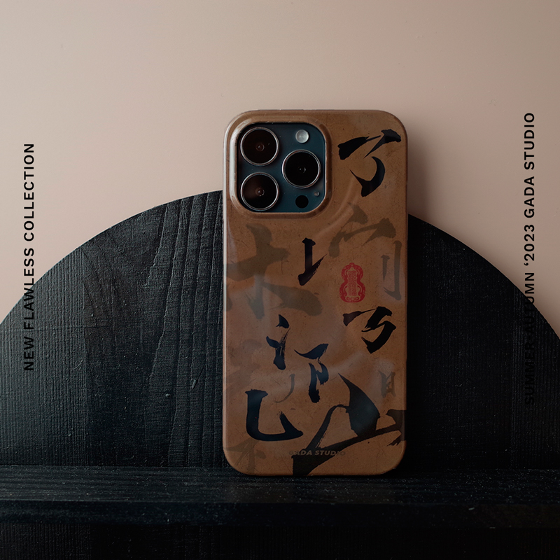 iPhone禅意新中式手机壳