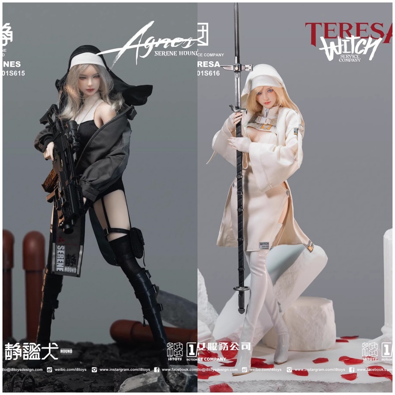 I8TOYS1/6静谧犬I8-501S615