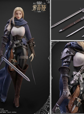 已定完 YMTOYS 1/6 狩猎者系列第一弹 正版授权 索菲娅 YMT103
