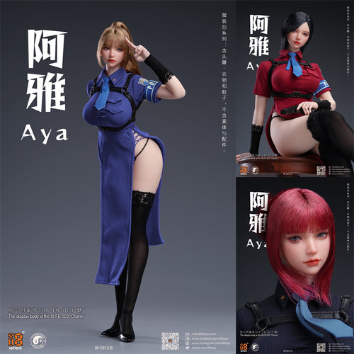 I8TOYS1/6头雕服装包I8-C012
