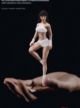 现货TBLeague PHMB2018-T01 1/12 女素体 钢骨A白肤 和B小麦肤色