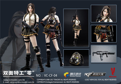 现货verycool1/6穿越火线