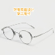 纯钛超轻近视眼镜女小框小脸复古圆框眼镜架男设计师双层眼镜