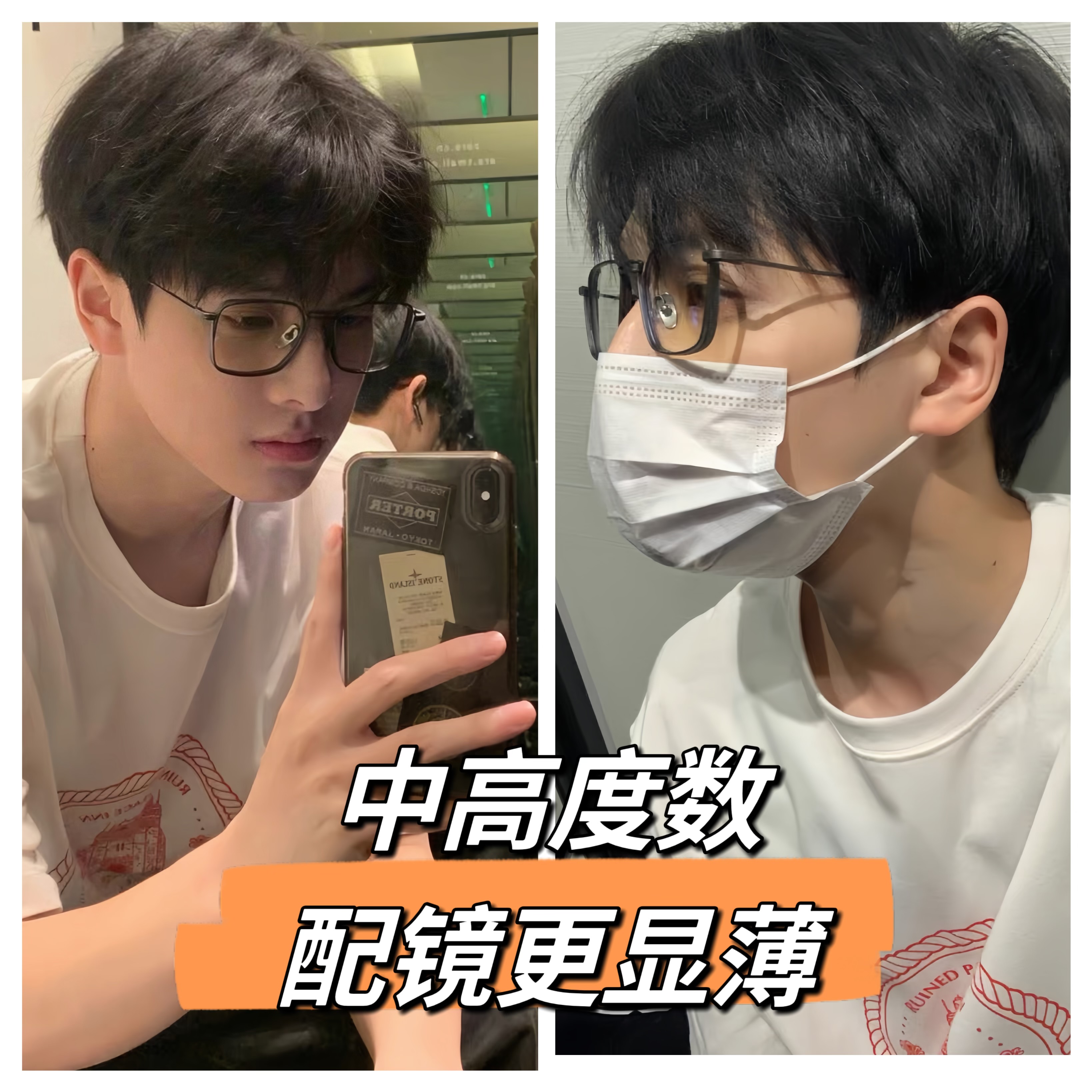 男机械纯钛高度数近视眼镜架