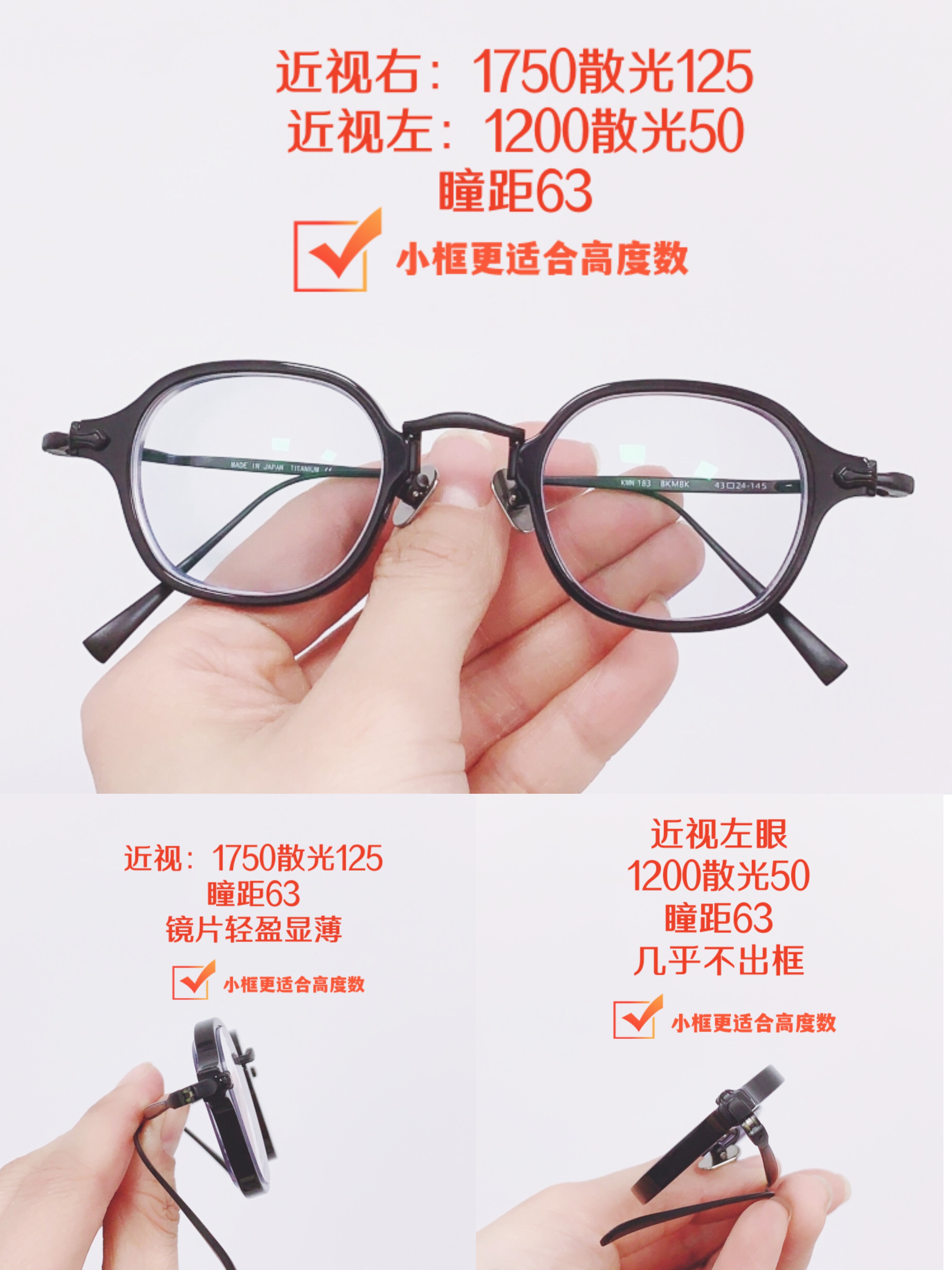 高度数近视小框眼镜男超轻板材方框镜架女可配高度1000度超薄镜片