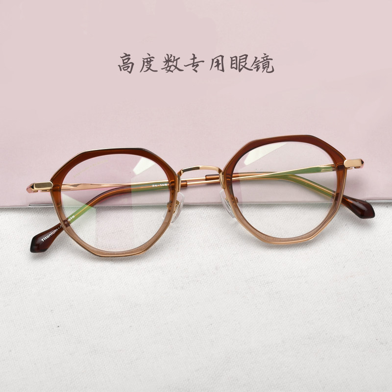 高度数眼镜框女超轻纯钛板材