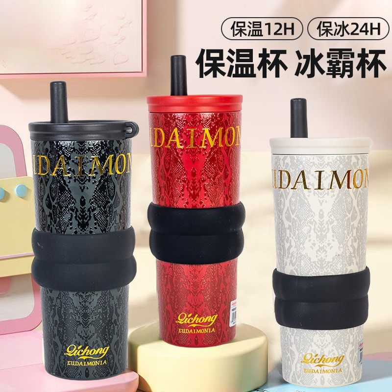 新款吸管杯陶瓷内胆保温杯办公商务礼品杯户外便携咖啡杯,餐饮具,保冷/保温杯,淘宝优惠券,粉丝福利购,淘宝优惠卷