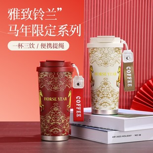 新款马年铃兰花保温杯大容量316不锈钢咖啡杯高颜值便携双饮杯