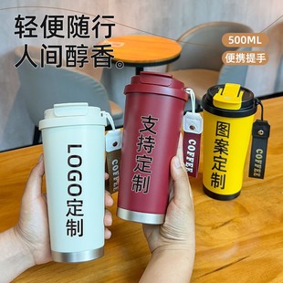 高颜值铃兰花咖啡杯不锈钢保温杯316大容量提绳双饮杯车载礼品杯