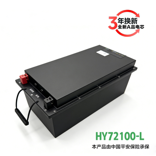 华创72V80Ah电动车锂电池三四轮