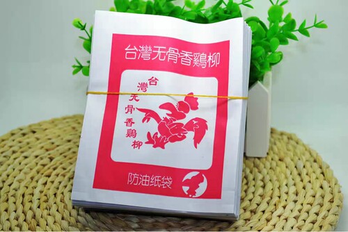 康利源防油纸袋子 台湾无骨鸡柳纸袋 10*14鸡柳袋可定做/鸡柳竹签
