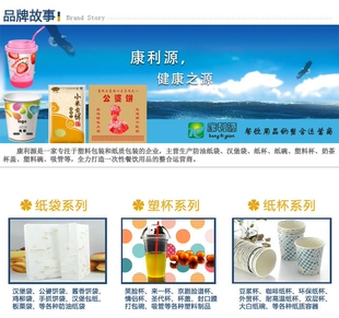 康利源防油淋膜纸袋定做专拍，3万个起订