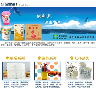 康利源防油淋膜纸袋定做专拍，3万个起订