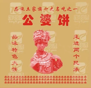 康利源防油纸袋公婆饼纸袋每捆100个全国包邮一件也包邮