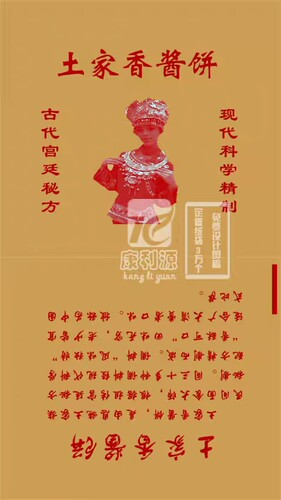 厂家直销公婆饼袋/土家香酱饼纸袋【大号单人头】/17*18每件1万个