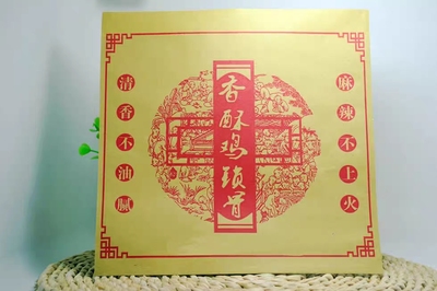 康利源防油纸袋鸡锁骨鸡架骨鸡排鸡块100个一扎/10扎包邮