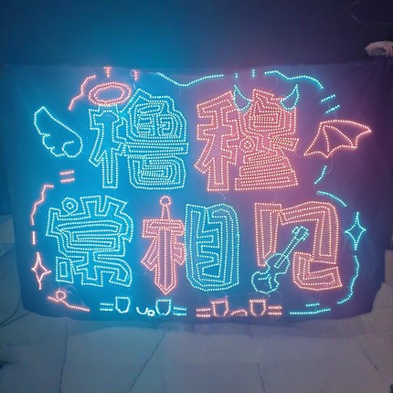 橹穆久久灯牌CP超薄软灯牌可折叠演唱会贴片明星LED粉丝应援定制