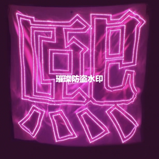 十个勤天-陈少熙灯牌定制粉丝应援可折叠超薄软灯牌头箍胸牌定制