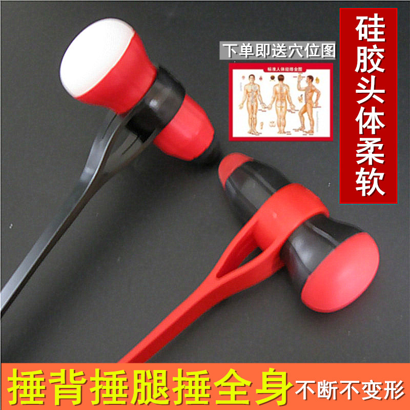 经络按摩锤子颈椎后背放松敲打棒